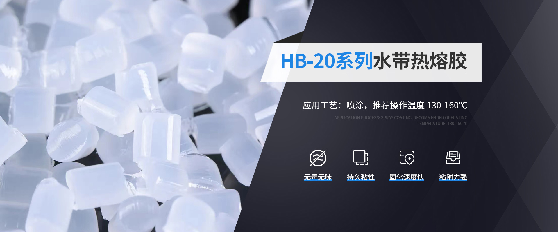 新鄉漢邦新材料有限公司